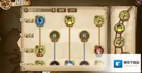 航海王燃烧意志乌索普