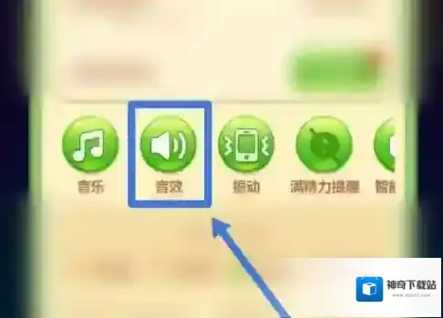 开心消消乐智能