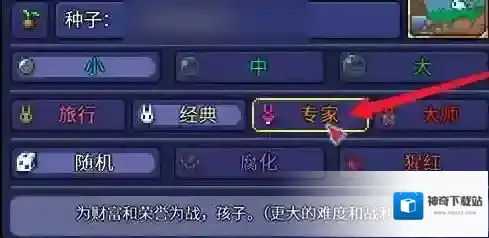 泰拉瑞亚飞天扫帚
