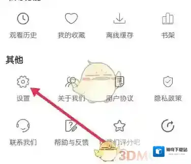 月亮影视大全来源于