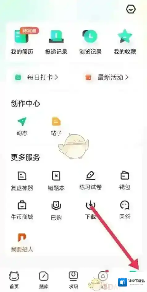 牛客职位