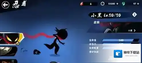忍者必须死3阿力