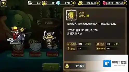 帕拉狗上帝之拳怎么样 上帝之拳特点介绍