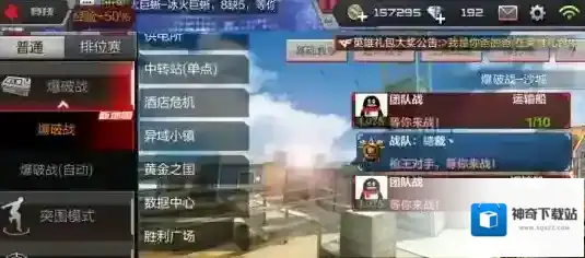 穿越火线地图
