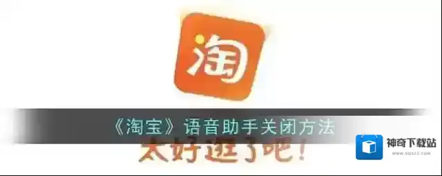 淘宝网点击