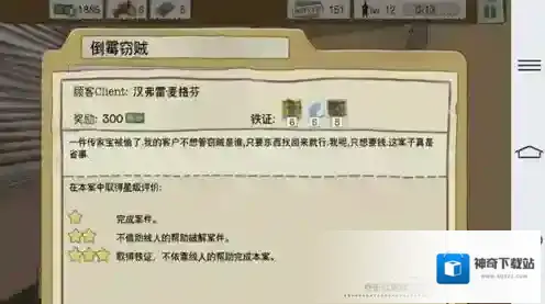 又一个案子解决了解决了