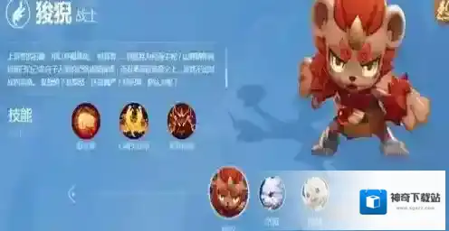一起来捉妖吾等