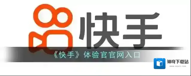 快手页面
