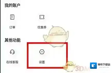 学浪这个时候