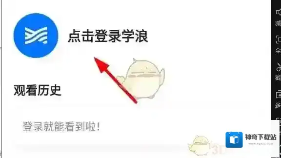 学浪抖音号