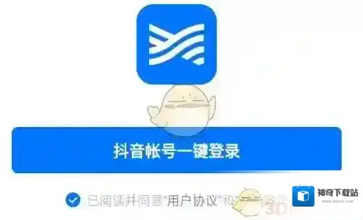 学浪一键登录