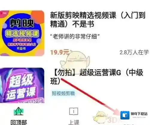 学浪的我