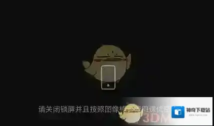 课优空间锁屏