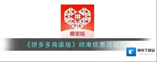 拼多多点击