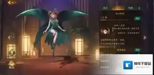 神都夜行录妖灵