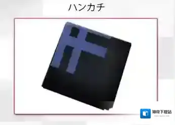 揭穿说谎的男人是谁松木