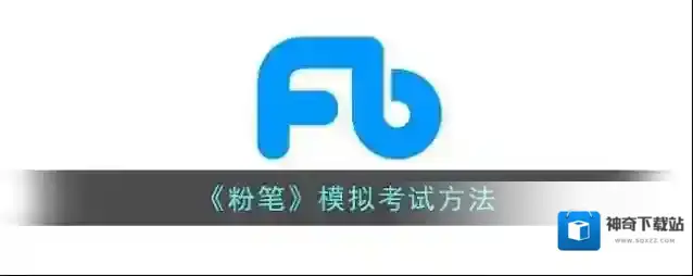 粉笔进入页面