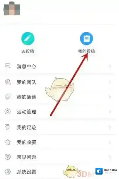 中青校园视频