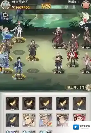 斗罗大陆纷争英雄