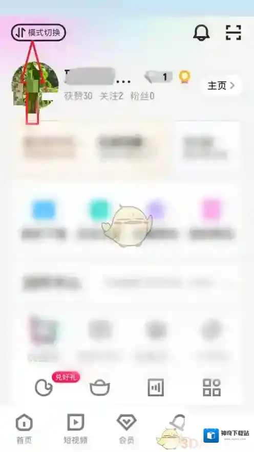 优酷的我