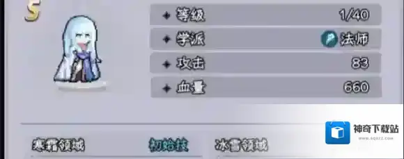 勇闯女巫塔勇闯