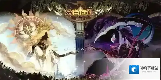 剑与远征东西