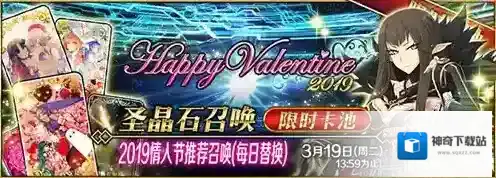 FGO召唤