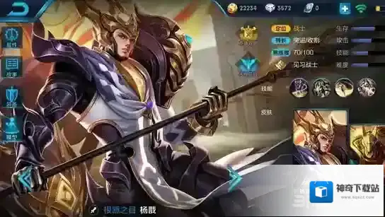 王者荣耀S10杨戬出装攻略 S10赛季杨戬怎么出装