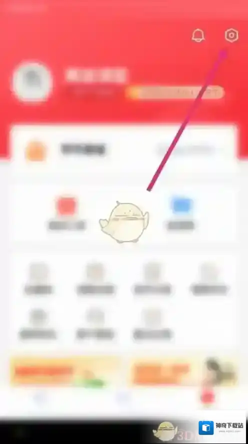 高途课堂设置图标