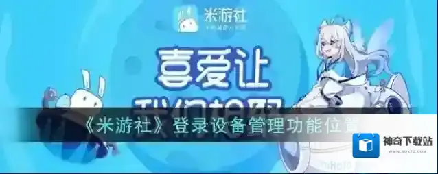触漫音色