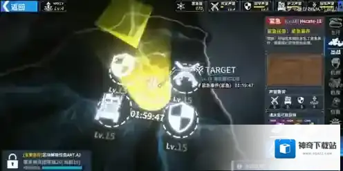 重装战姬紧急任务