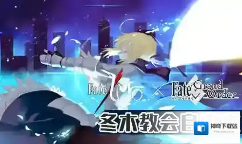 FGO礼装