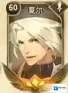 万象物语无限透晶石版一消