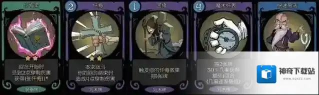 月圆之夜修女流派忏悔