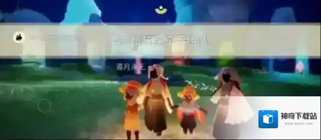 光遇雨林