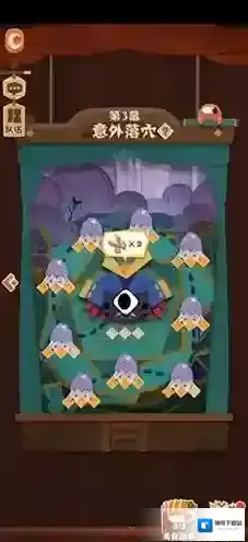 阴阳师：妖怪屋蜘蛛