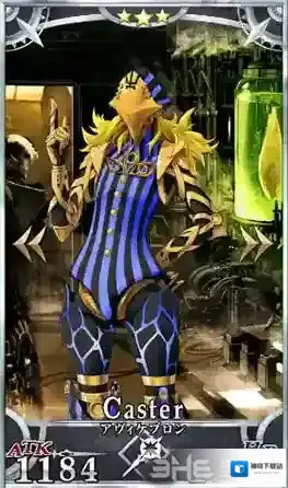 FGO技能