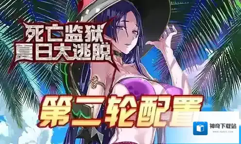 FGO源赖光