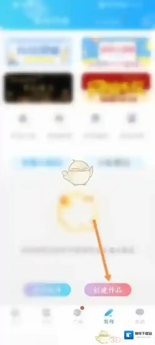 话本小说发布