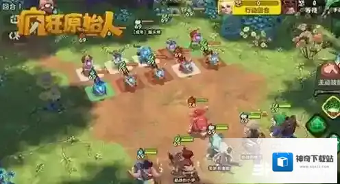 疯狂原始人无敌版精神