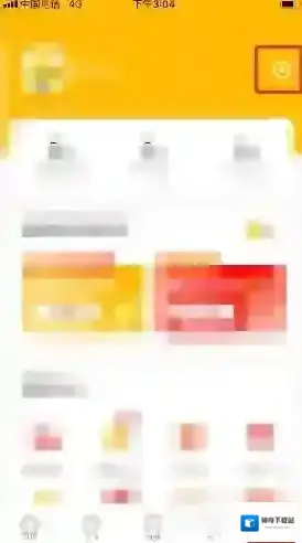 小熊美术注销账号