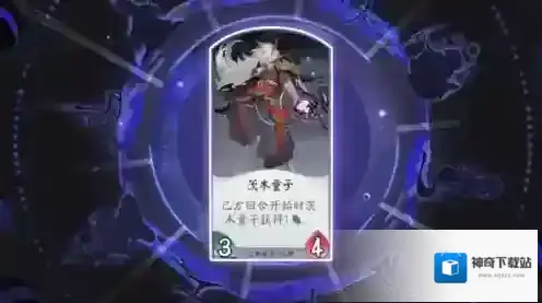 阴阳师百闻牌茨木童子厉害吗 式神卡牌卡组阵容搭配攻略