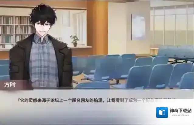 迷雾之夏是一个
