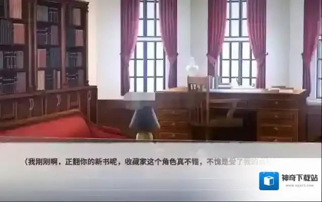 迷雾之夏迷雾