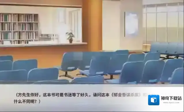 迷雾之夏方时