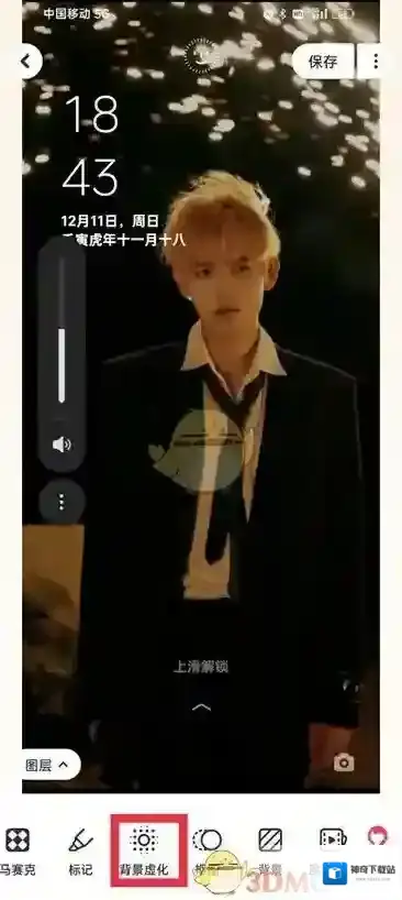 美图秀秀在下面