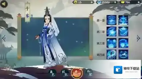 剑网3：指尖江湖属性