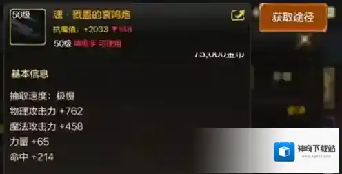 dnf手游