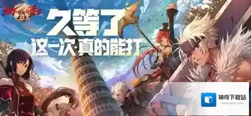 dnf枪炮师