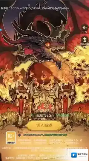 远征传说经典
